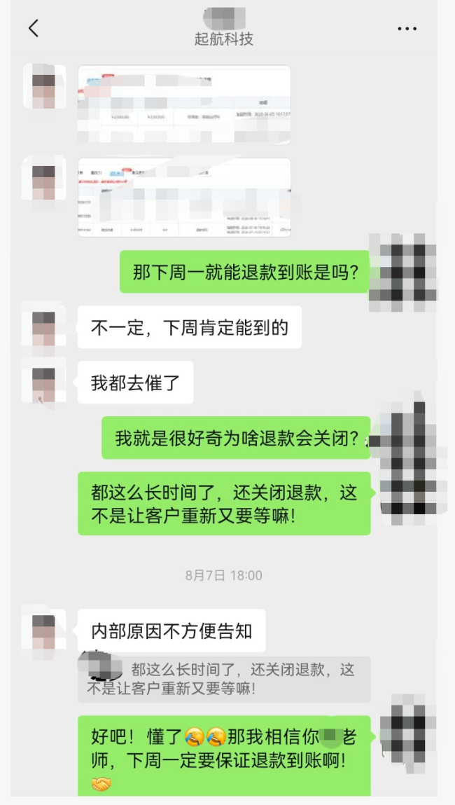 网红高报师“985海归教授”被传跑路后：本人现身直播称“几千同行在造谣”，数百位家长准备退费