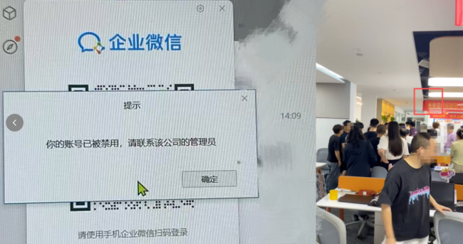 网红高报师“985海归教授”被传跑路后：本人现身直播称“几千同行在造谣”，数百位家长准备退费