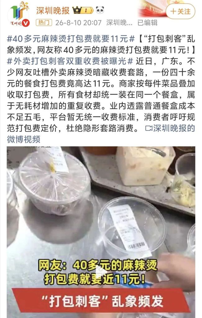 卖得贵、赚得多,康师傅和统一的业绩回暖是否意味着方便面又行了?