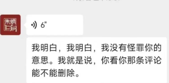 才戴几次就掉色，多消费者投诉朱炳仁铜饰品！北京门店：超时不能换新…有人换完还掉色