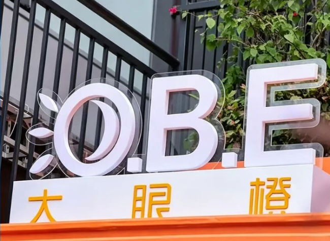 穿着品牌的外衣 做着白牌的生意 大眼橙的逆势增长值得庆祝吗？