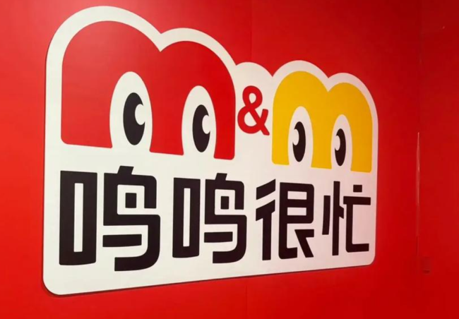 门店扩张至2.6万家，鸣鸣很忙下半年继续深耕县乡市场