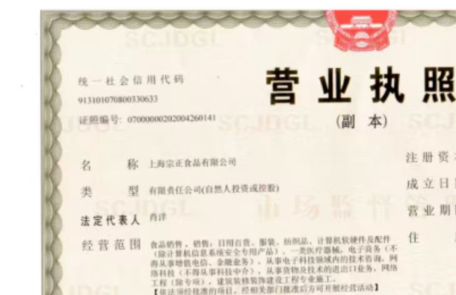 德芙文案翻车：涉事直播间销售额跌至1000元，账号由经销商代运营