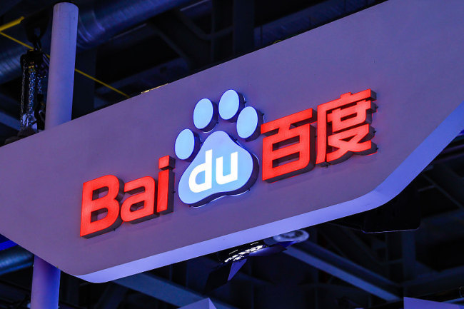 百度完成双重主要上市，有望9月7日纳入港股通