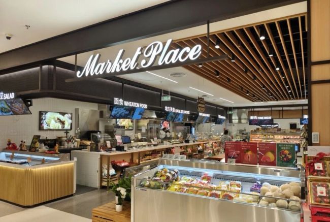 精品超市：收缩与重整