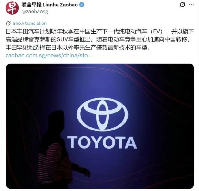 首款国产电车预估月销1千，雷克萨斯没信心or这就是现实