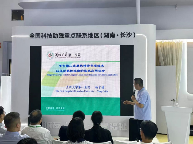 高等学校国家级实验教学示范中心联席会高等学校康复技术与智能辅具 联合工作组在京成立 ——聚焦产学研用协同创新，共绘康复人才培养与科技助残新蓝图