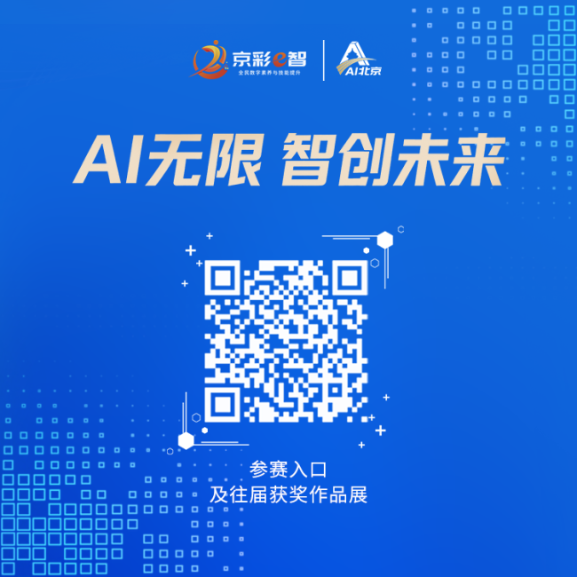 “数智乡村”走进王场 数字赋能讲好红色故事