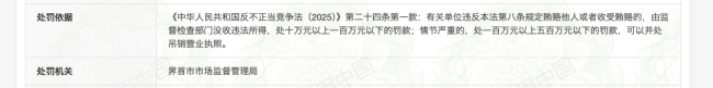 润达医疗被爆商业贿赂，赠送设备也违法？