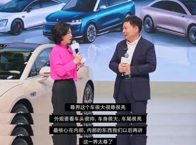 销量暴跌90%，百万豪车尊界怎么了？