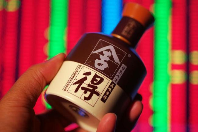 舍得酒业董事会平稳换届，复星射洪双股东席位不变