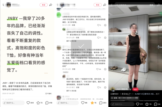 江南布衣一边挨骂一边狂卖60亿：核心会员一年人均消费1.4万，但男装还是扶不起来