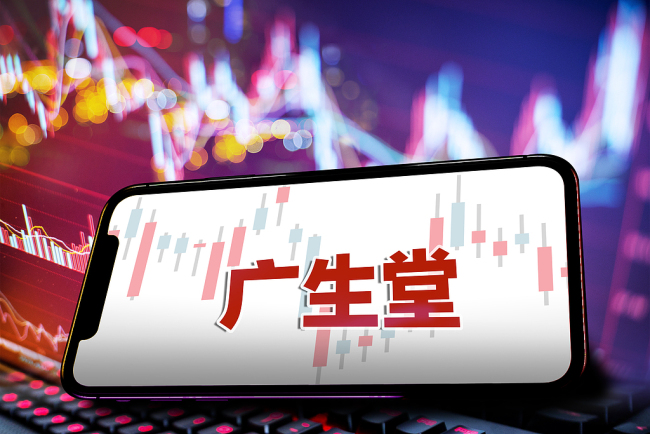 广生堂首席科学家、财务总监突离场背后：连亏五年半，“乙肝赌局”走到关键窗口