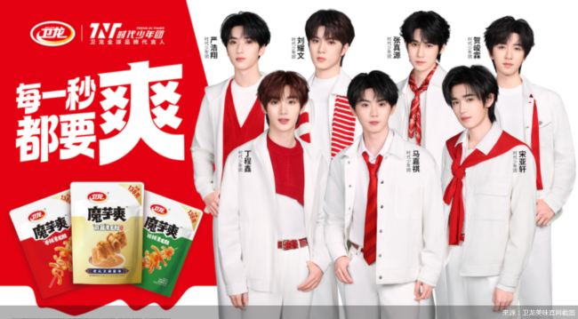 卫龙进口魔芋粉被拦，魔芋业务“登顶”之后