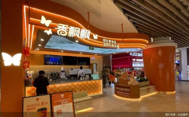 9家门店试水现制茶饮，香飘飘“拥抱”线下