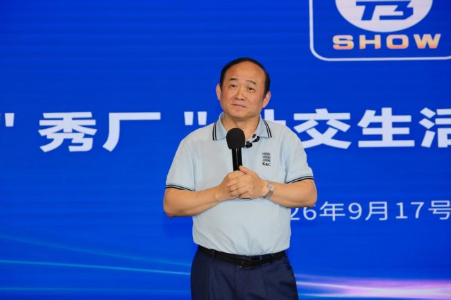 兰世立推“秀厂”App:给网友多个选择