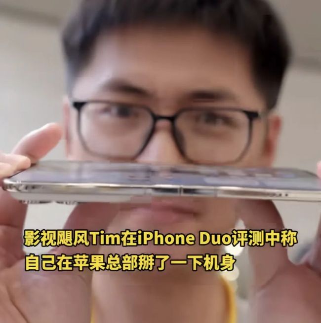 影视飓风Tim测评iPhoneDuo:录视频发热严重