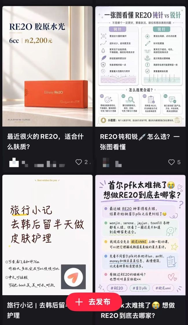3000多元一针的“尸皮针”爆火背后，赴韩医美已成产业：有中介社媒引流，医美翻译报价100元/小时