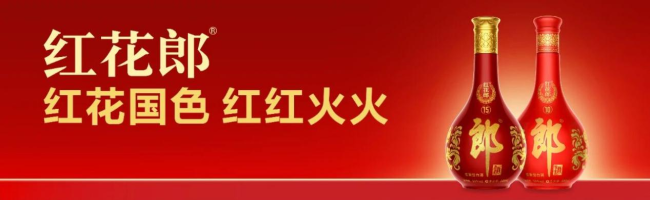 以中秋家宴场景为抓手 红花郎“一抹中国红”红动中国