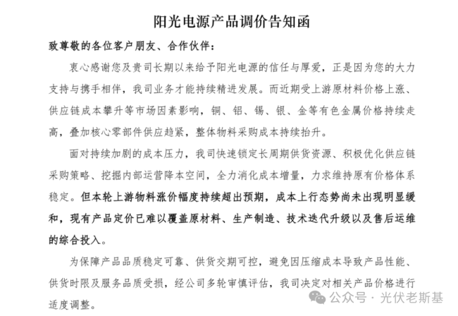 来源：互联网