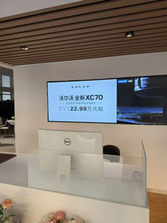 沃尔沃S90低至22万，低价甩卖后销量涨三倍，传统豪车正在集体打对折