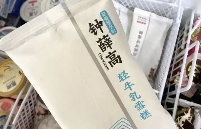 罗永浩或许不知道，野人先生21点后半价