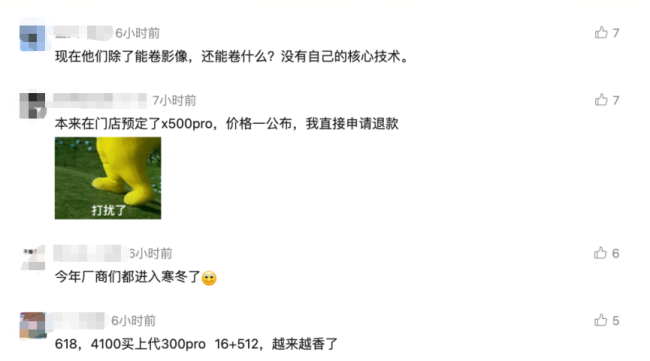 vivo冲高之路：死磕影像，困于影像？