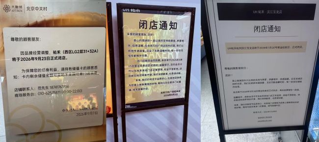网红烘焙生意不好做,曾经的排队王祐禾加速收缩,近一年面包店少了10万家