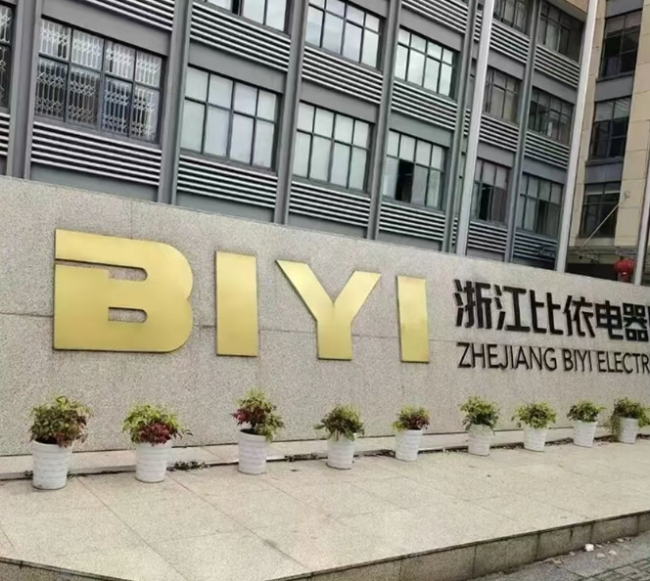 七旬创始人代行董秘 比依股份业绩下滑的“锅”谁来背?