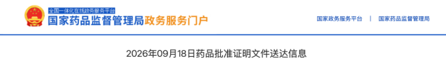 阿斯利康30亿大品种,告别独家