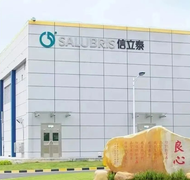 再一再二,能否再三再四?信立泰的运气还会延续吗?