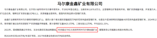 (国城控股集团有限公司(guochengkonggu.com))