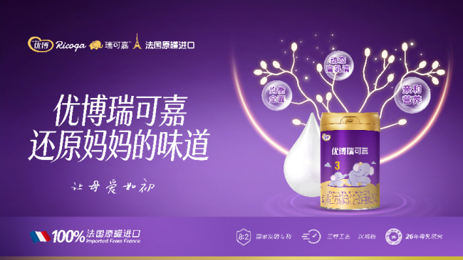 十年，千万罐：一座法国工厂如何撑起一罐奶粉的底气