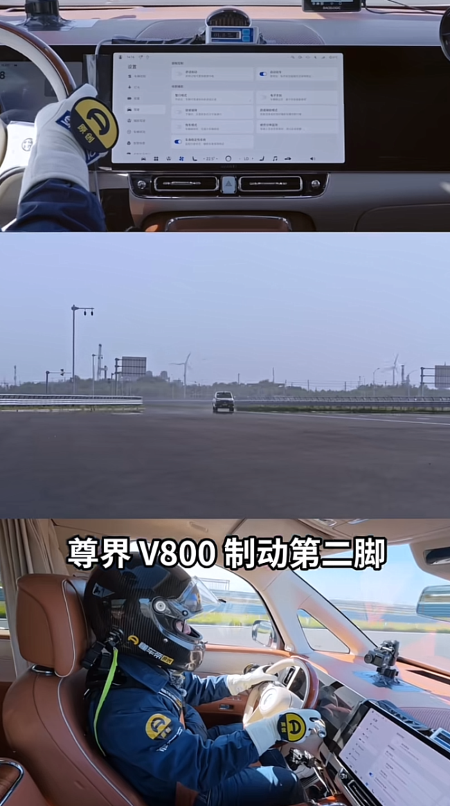 尊界V800测试中刹车踏板支架断裂，江淮汽车股价跌停，尊界客服回应：需要时间进行调查取证