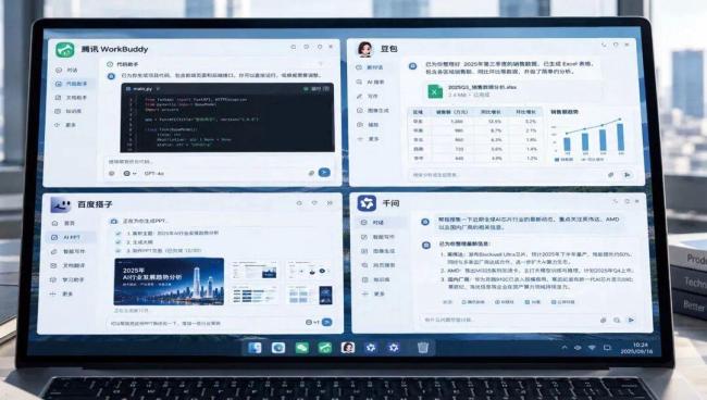 上班了！认识下新同事：24小时待命，干多拿少，态度好