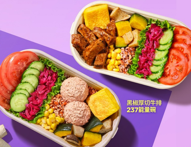 冷板凳一坐30年,赛百味为何变身年轻人“自律食堂”?