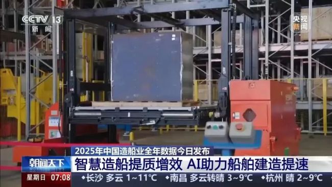 订单排到2030年，中国船，大爆单！
