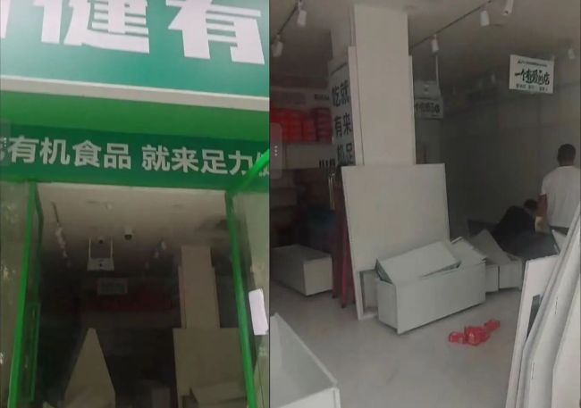 足力健“二次创业”失败：有机食品店批量关店，有员工欠薪超4个月