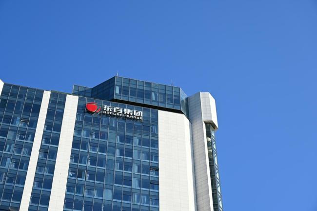 百货公司跨界光芯片，东百集团拟溢价7倍拿下快灵光电控制权