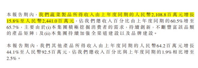 300亿魔芋零食突然“刹车”，下一个零食品类之王要换人了？