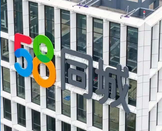投资体面 退得不体面：姚劲波大赚21亿 58系仍有硬仗