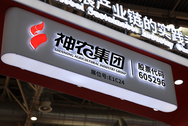 近24亿元“分手费”，神农集团实控人离婚，公司上半年亏损8亿元
