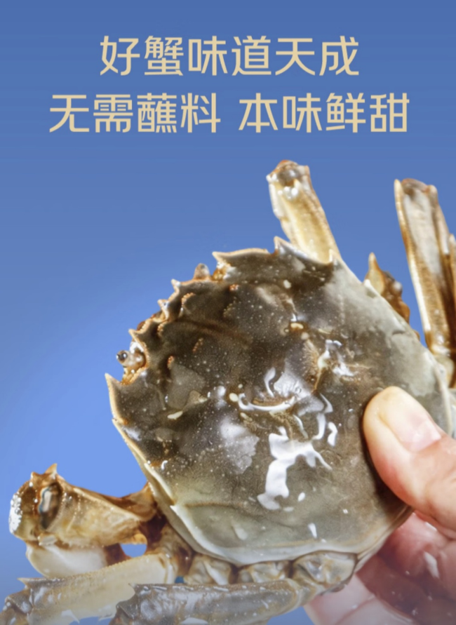 京东定养霸王蟹正式上线开卖:全流程品控护航,10万只好蟹不“盲盒”