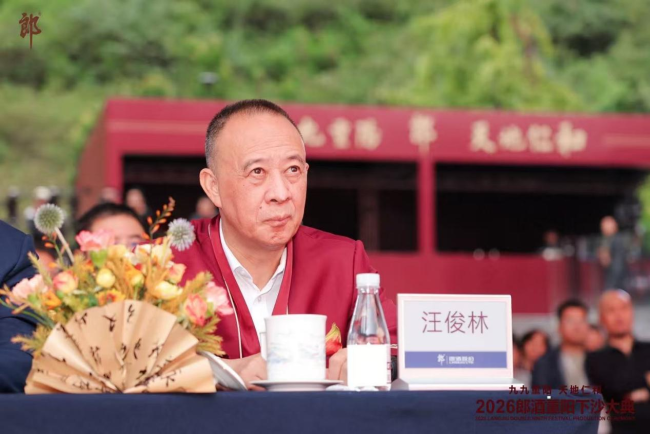 透明的郎酒公开产贮销！2026郎酒重阳下沙大典举行