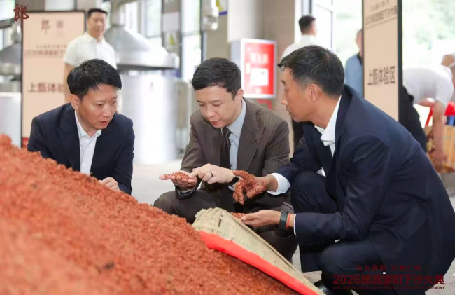 苏童助阵“寿宴礼重阳”、光影秀升级，红花郎春晚季启动……郎酒重阳下沙释放多项重磅消息！