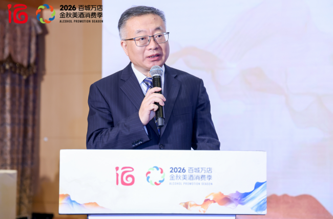 酒业“促消费”主题研讨会暨2026百城万店金秋美酒消费季成果发布会成功举办