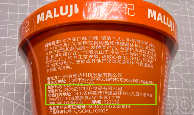 阿宽食品拟从新三板“撤退”背后：短期上市无望，对赌回购压力激增