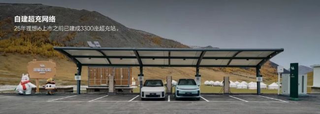自燃可换新车!理想自研电池体系揭秘,告别宁德时代够底气了吗