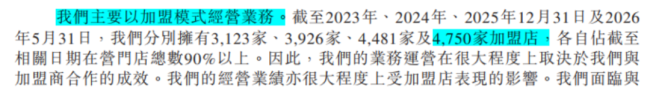 “手工现包”的袁记云饺，招股书里写的是“包装食品”