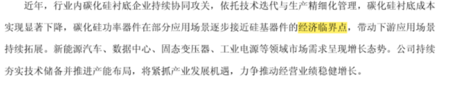 富乐德：65.5亿并购做大，业绩兑现慢半拍